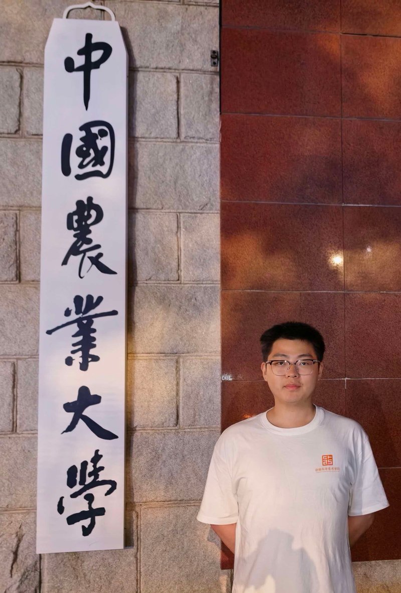 Yuan Jingcheng